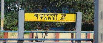Railway Platform Ads Itarsi, Railway Branding Itarsi, Railway Advertising Itarsi, Ad Agency in India, Brand promotion, DOOH Screen Ads in Railway platforms
